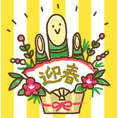 (Resale)Happy New Year Stickers