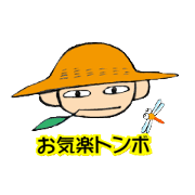 Okirakutombow
