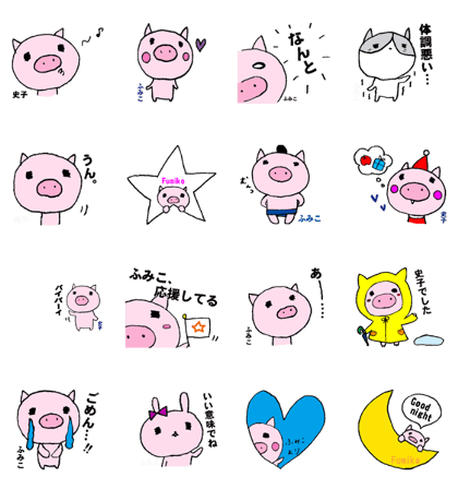 Recommended stickers4 for Fumiko