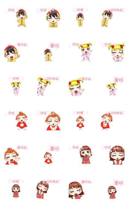 Baby Chinese Clothing Animation Korean