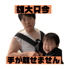 yudainonithijyou