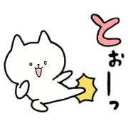 simple reaction cat sticker