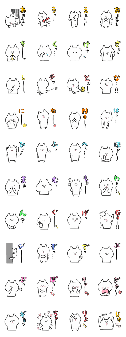 simple reaction cat sticker