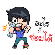 sakol