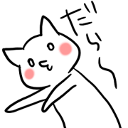 honwakanyanko(Part1)