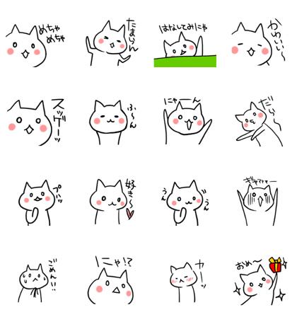 honwakanyanko(Part1)