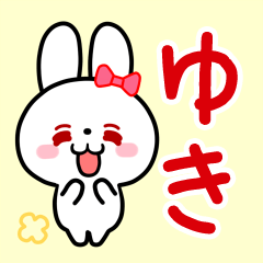The white rabbit with ribbon for "Yuki"