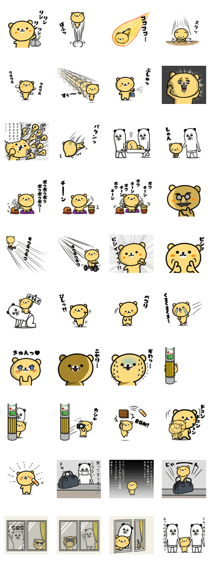 panda ossan's bear