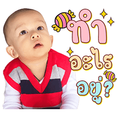 Nong Neo noi