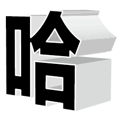 3D fonts words 012