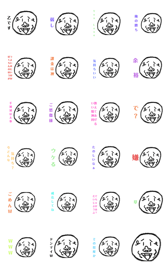 謎のゴリラ 煽りスタンプ Lineクリエイターズスタンプ Stamplist 謎のゴリラ 煽りスタンプ Lineクリエイターズスタンプ Stamplist