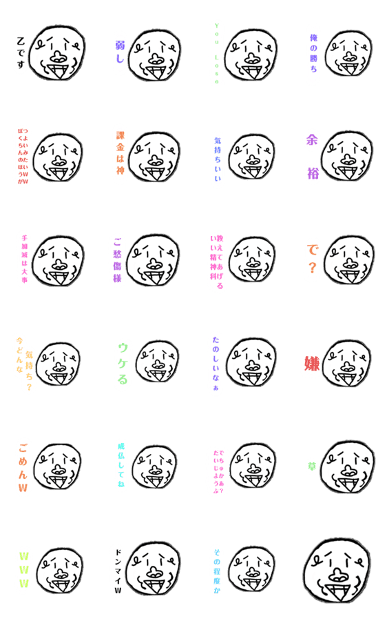 謎のゴリラ 煽りスタンプ Lineクリエイターズスタンプ Stamplist