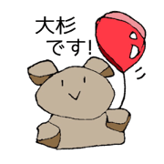 Osugi Sticker