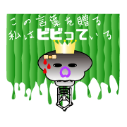 Stupid king