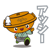 Assy(Ashiya Town) 2nd