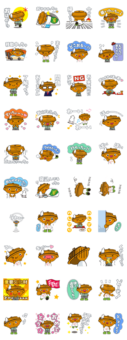 Assy(Ashiya Town) 2nd