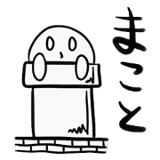 The Sticker for Makoto