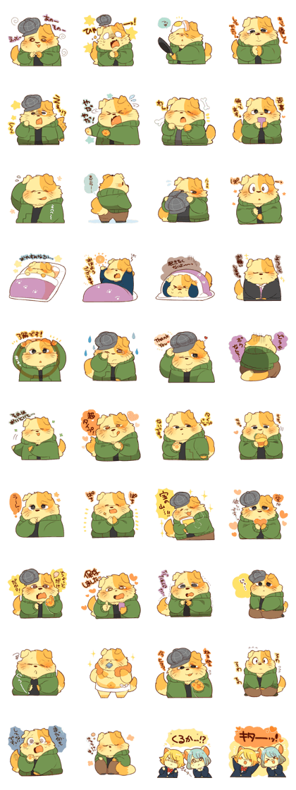 Dog's character sticker