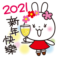 New Year!! White Rabbit_Chinese_2021ver.