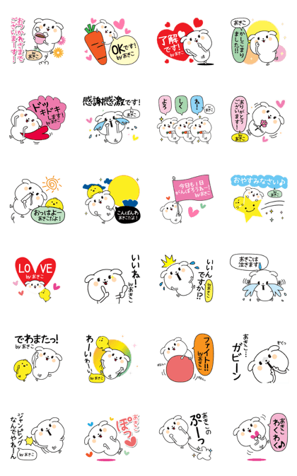 Akiko name Only sticker