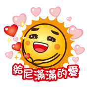 Sun love baby