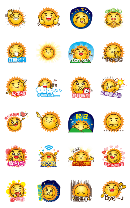 Sun love baby