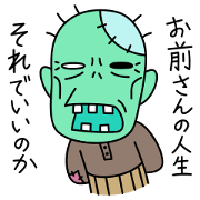 Witness Zombie grandpa