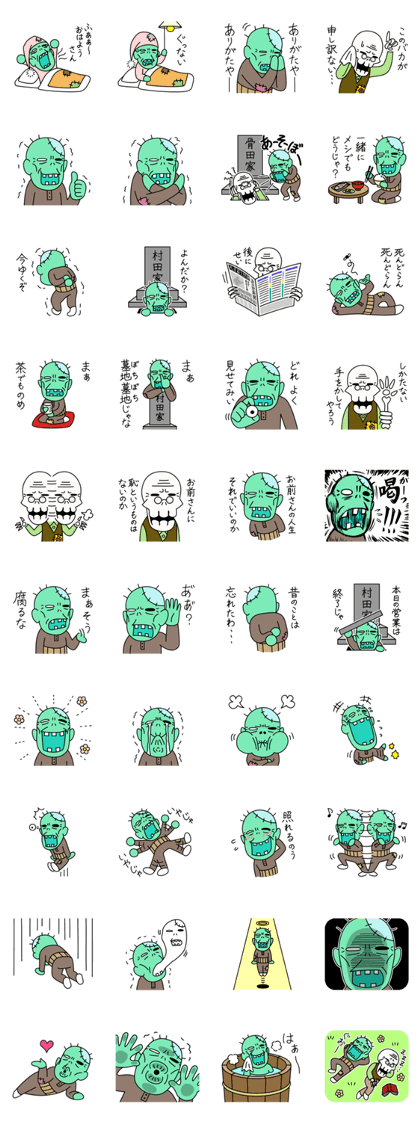 Witness Zombie grandpa