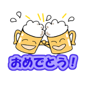 celebration message 1