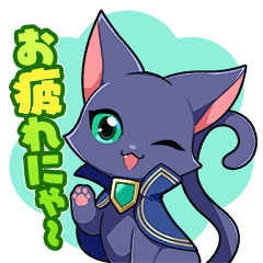 クイズrpg 魔法使いと黒猫のウィズ 第2弾 Line スタンプ Line Store クイズrpg 魔法使いと黒猫のウィズ 第2弾 Line スタンプ Line Store