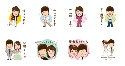 Your happiness is my happiness