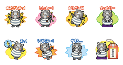 tapir boy