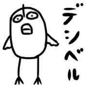 tansikandori