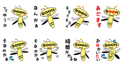 Honeybee"BOON"