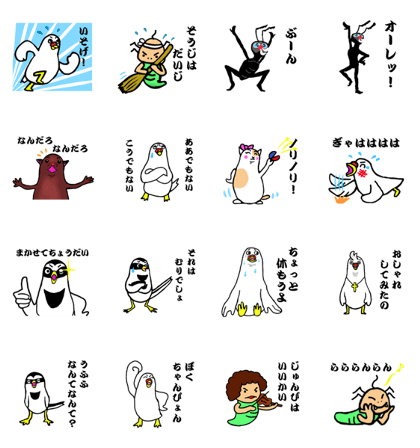 Nyotaroumushi the hornwarm 2