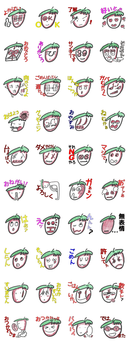 MIZUMA AMAO