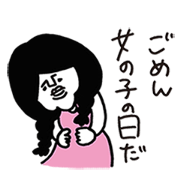 EMO Sticker