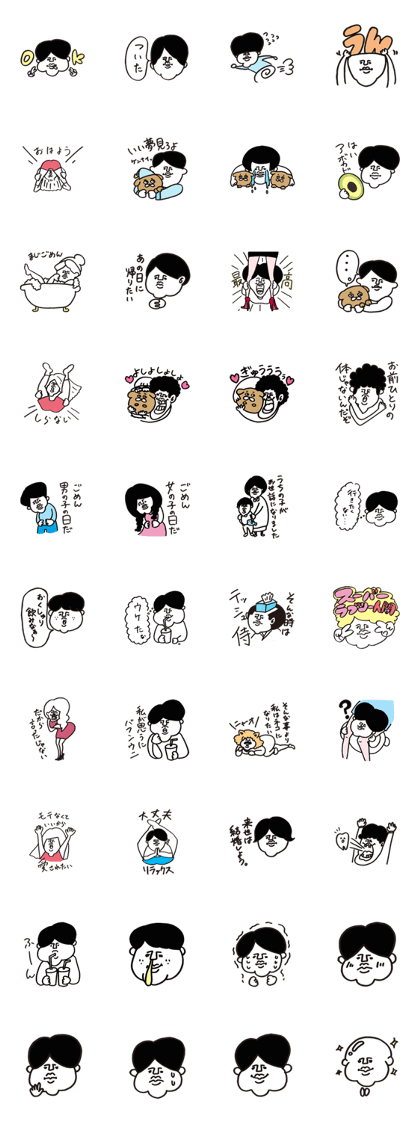 EMO Sticker