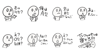 The sticker of influenza