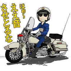 Police rider