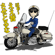 Police rider
