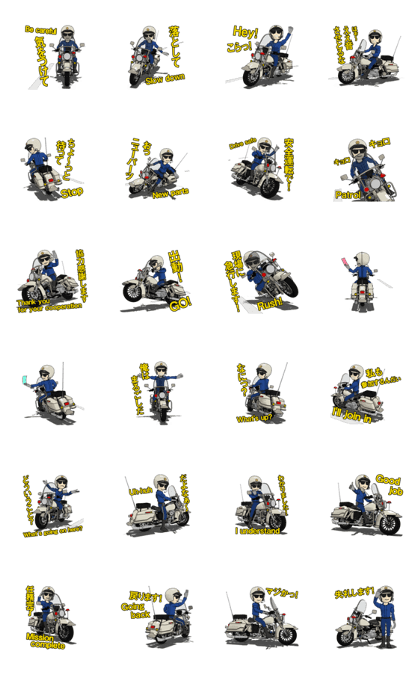 Police rider
