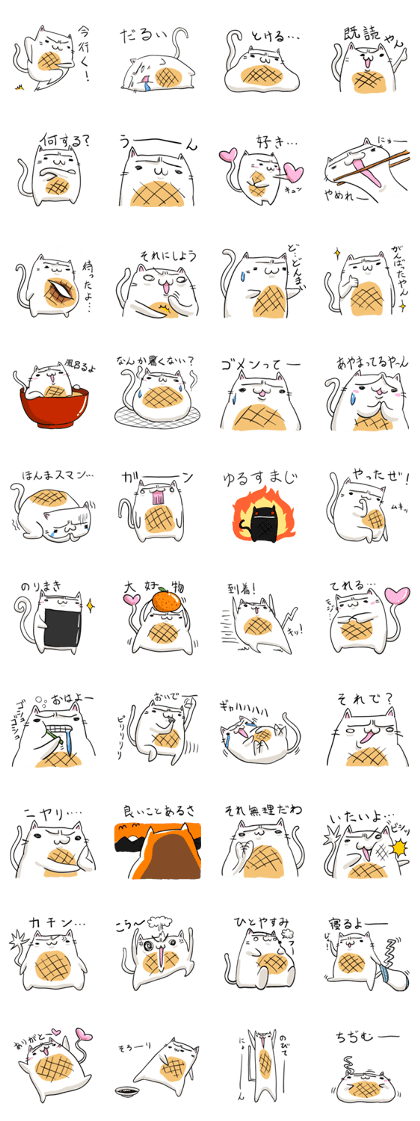 Cat , such as rice cake vol.1