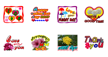 LOVE DAY