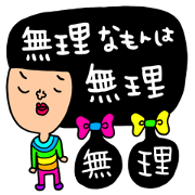 Many set 62
