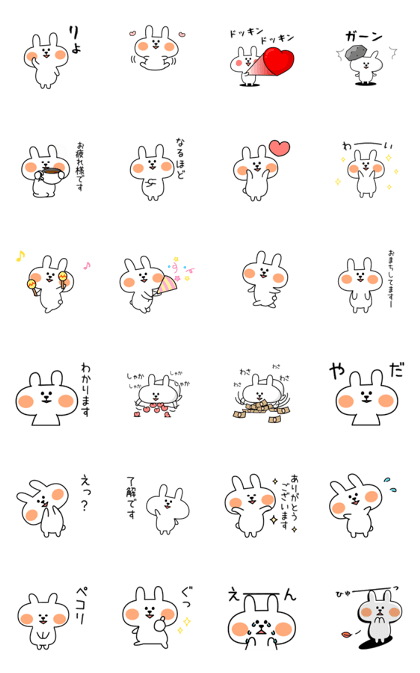 yuruusasan move