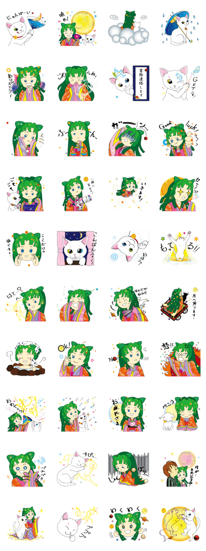 Unyako & Kaguya-chan's Starry Sky Party