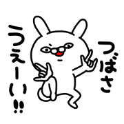 Tsubasachan Sticker