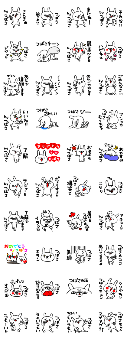 Tsubasachan Sticker