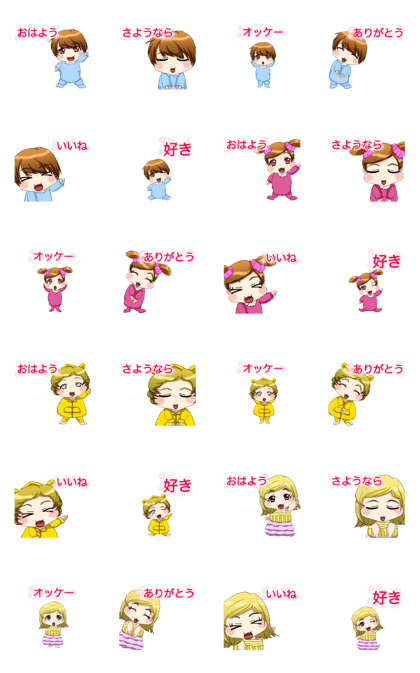 Lovely Loose Fuwa Baby Clothes.